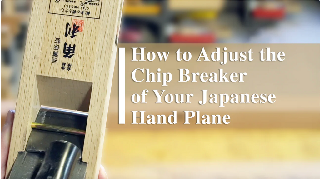 Close-up of a Japanese hand plane with a focus on the chip breaker, demonstrating how to adjust it for smooth planing.