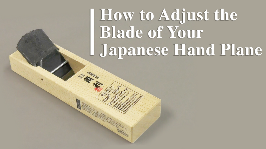 How to Adjust the Blade of Your Japanese Hand Plane