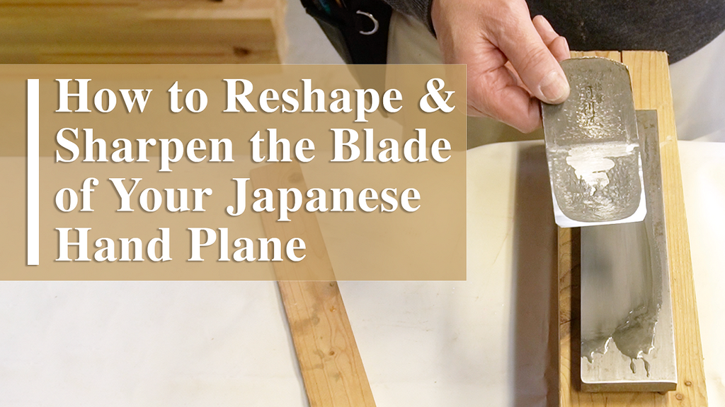 How to Reshape & Sharpen the Blade of Your Japanese Hand Plane