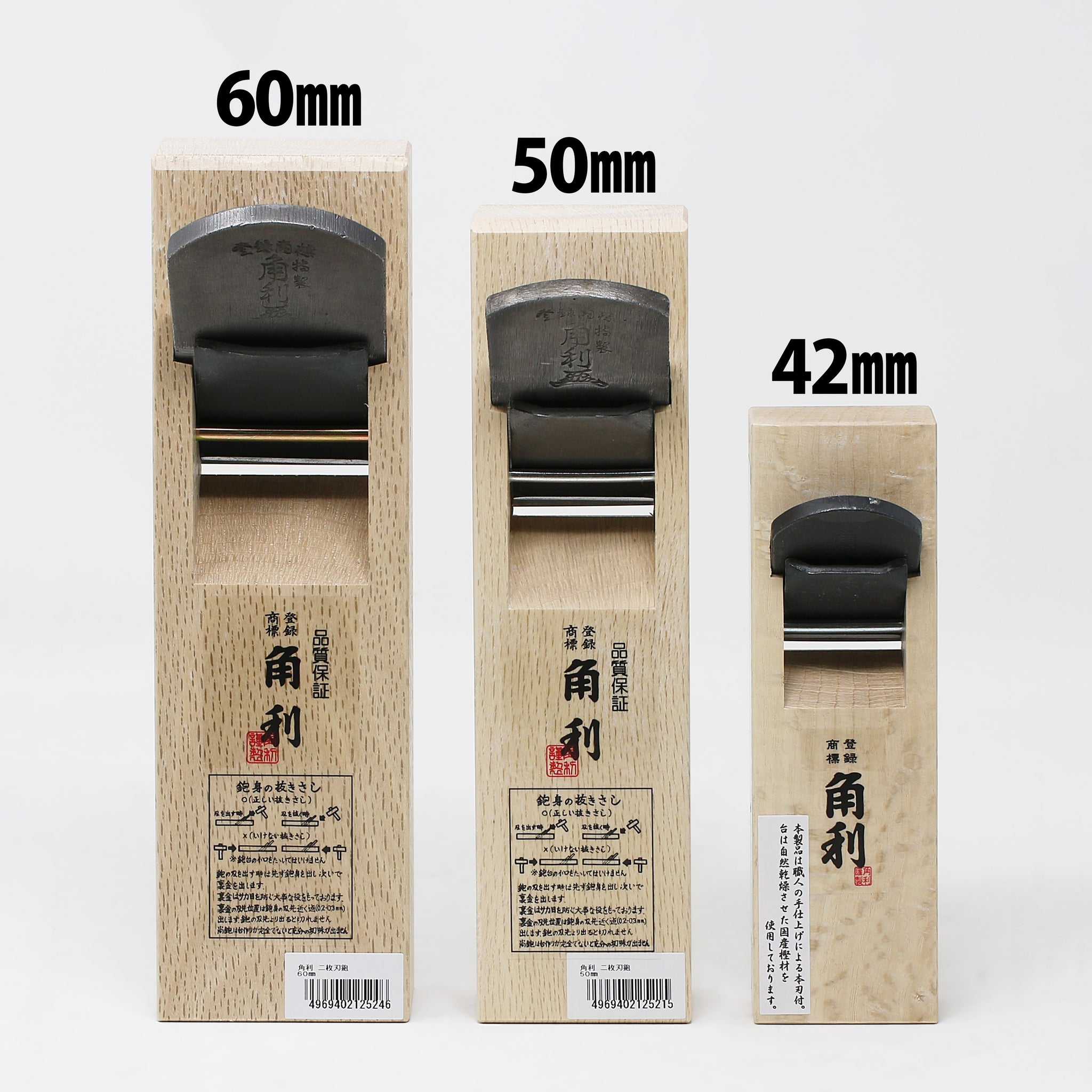 Japanese Planes – KAKURI Corporation