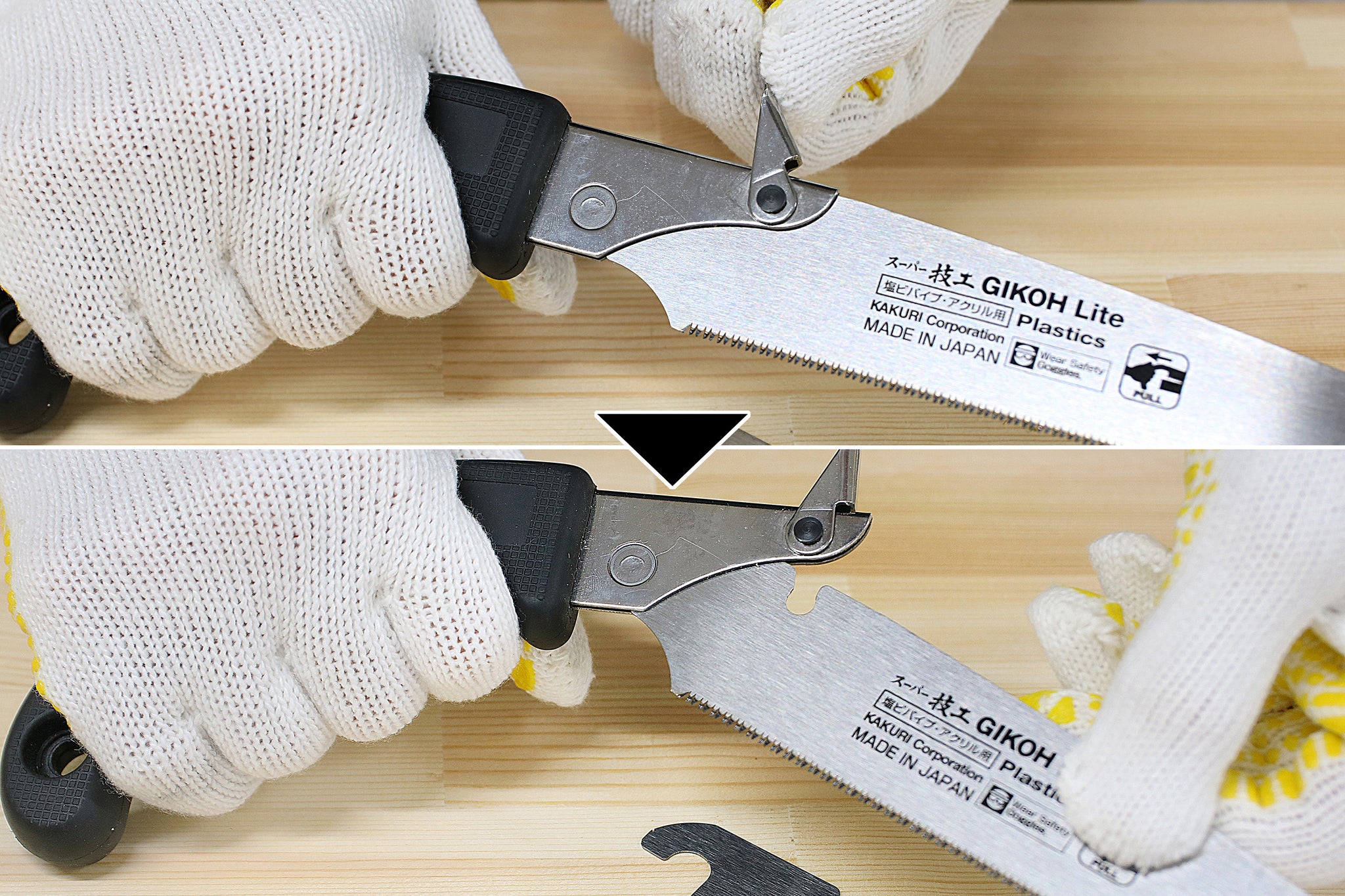 Pull Saw with One-Touch Blade Replacement for Plastic – KAKURI