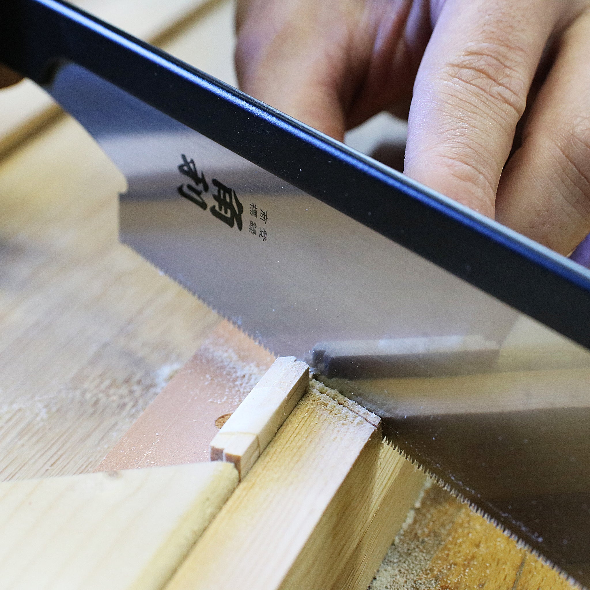 saryu　お取り置き Spare Blade for Sakura handle Dozuki Saw 210mm – Kakuri Sangyo